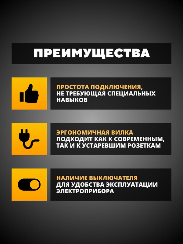 Шнур с выключателем и плоской вилкой с вырезом 2шт  ШУ03В ШВВП 2х0,75мм2 2 м. прозрачный TDM SQ1305-0024(2)