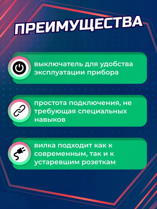 Шнур с выключателем и плоской вилкой с вырезом 2 шт ШУ03В ШВВП 2х0,75мм2 2 м. серебр. металлик TDM SQ1305-0025(2)