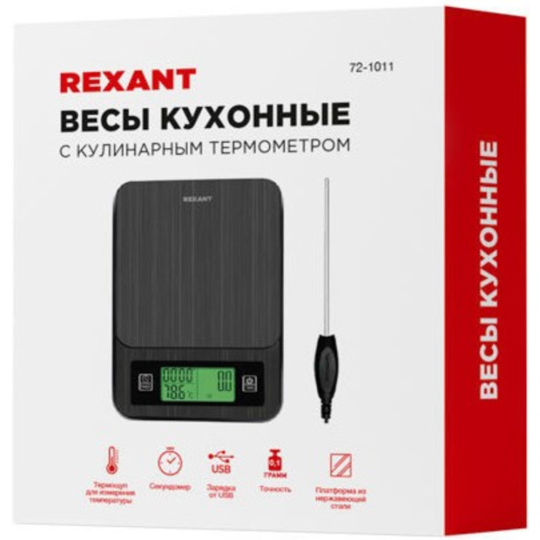 Кухонные весы «Rexant» 72-1011