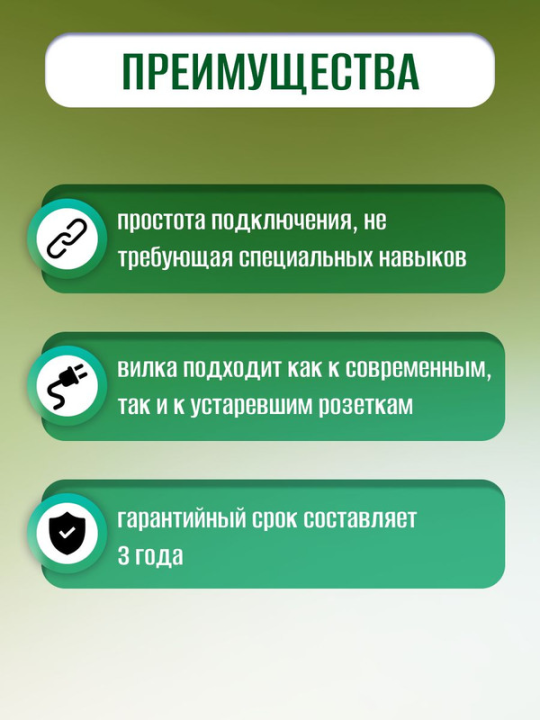 Шнур с выключателем и плоской вилкой 2 шт ШУ01В ШВВП 2х0,75мм2 2м коричневый "ЭКО" TDM SQ1305-0006(2)