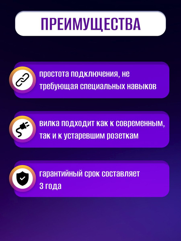 Шнур с выключателем и плоской вилкой 2 шт ШУ01В ШВВП 2х0,75мм2 2м. белый TDM SQ1305-0001(2)