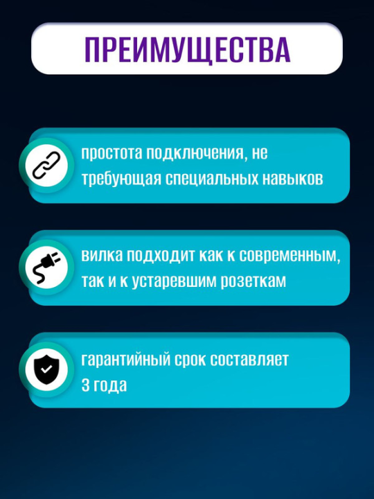 Шнур с выключателем и плоской вилкой 2шт  ШУ01В ШВВП 2х0,75мм2 2м. бронза TDM SQ1305-0003(2)