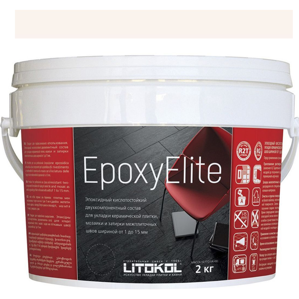 Фуга «Litokol» Эпоксидная, EpoxyElite Е.02, молочный, 2 кг