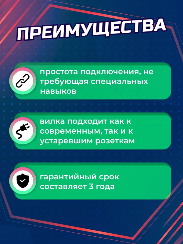 Шнур с ножным выключателем и плоской вилкой ШУН01В ШВВП 2х0,75мм2 3,5м. белый TDM SQ1305-0061