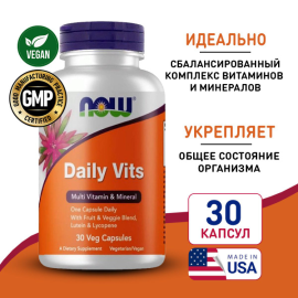 Витаминно-минеральный комплекс Now Daily Vits 30 капсул