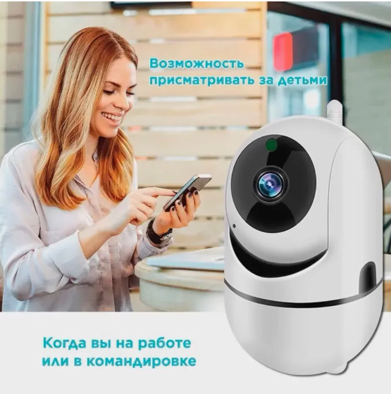 Беспроводная IP-камера наблюдения WiFi Cloud Storage Intelligent Camera 360