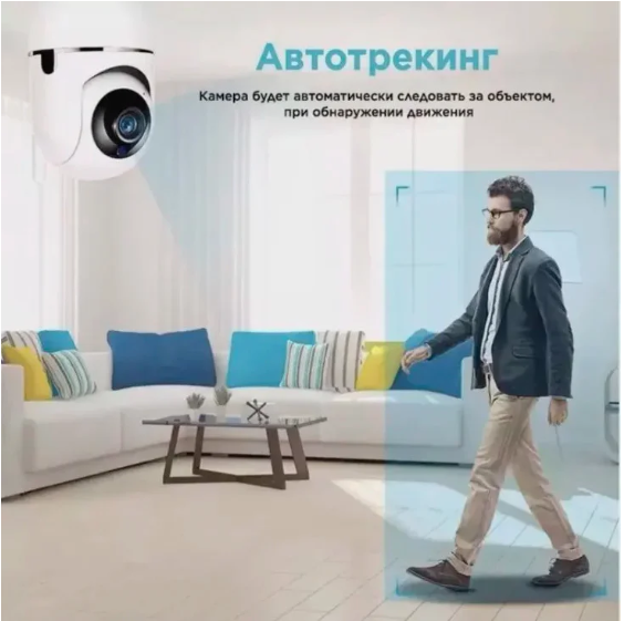 Беспроводная IP-камера наблюдения WiFi Cloud Storage Intelligent Camera 360