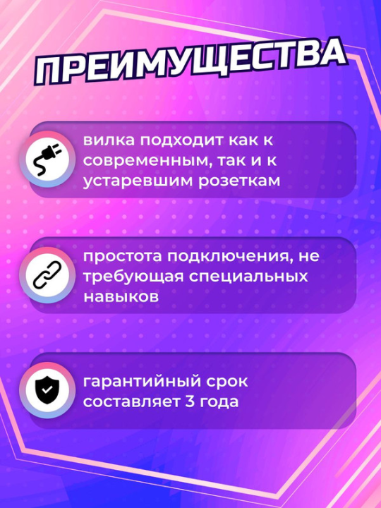 Шнур с ножным выключателем и плоской вилкой ШУН01В ШВВП 2х0,75мм2 3,5м. черный TDM SQ1305-0062