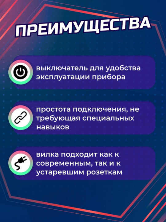 Шнур УШ-1КВ опрессованный с вилкой со встроенным выключателем 2 шт 2метра 2х0,75мм2 белый IEK WUP20-02-K01(2)