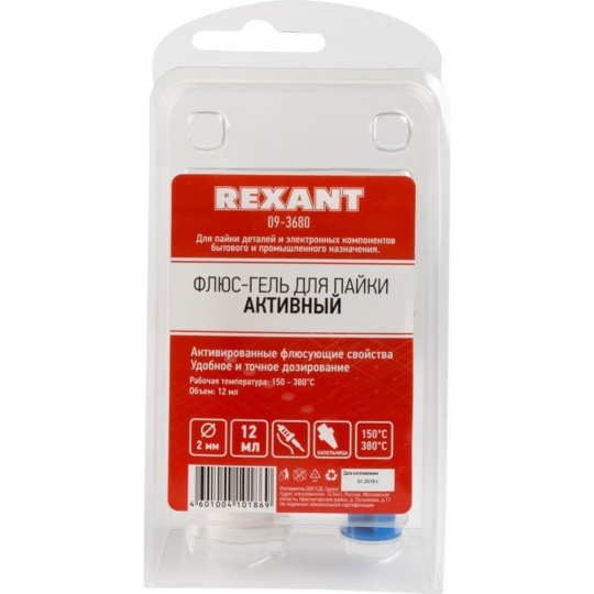 Флюс-гель для пайки «Rexant» 09-3680, 12 мл