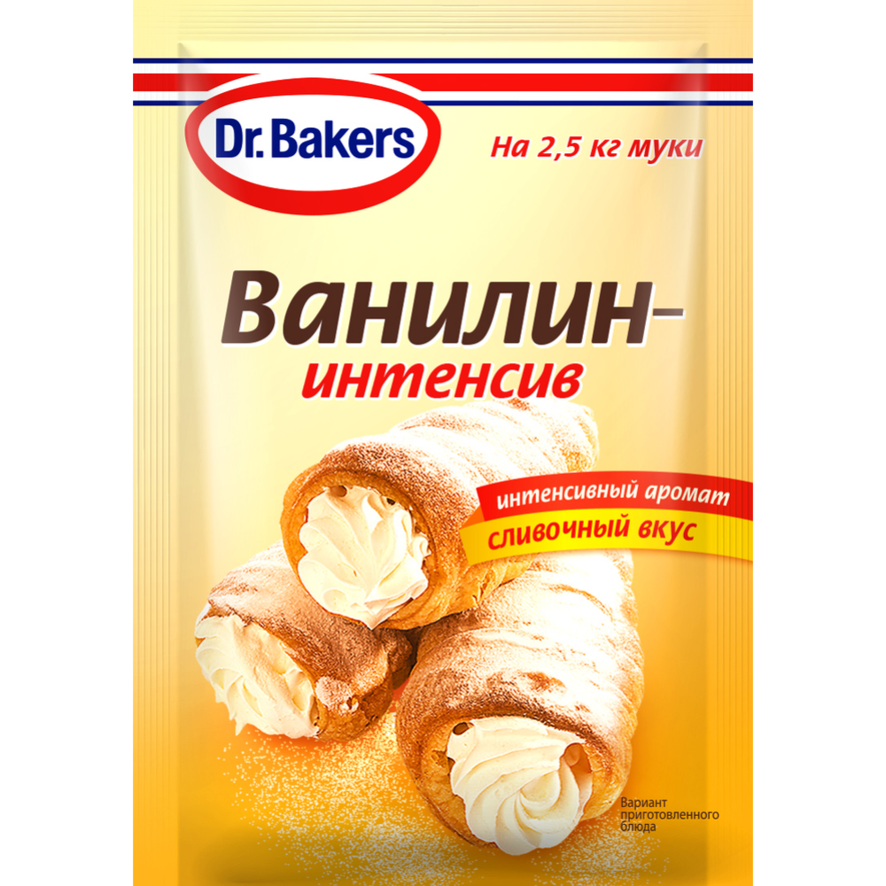 Ванилин-интенсив «Dr. Bakers» 2 г #0