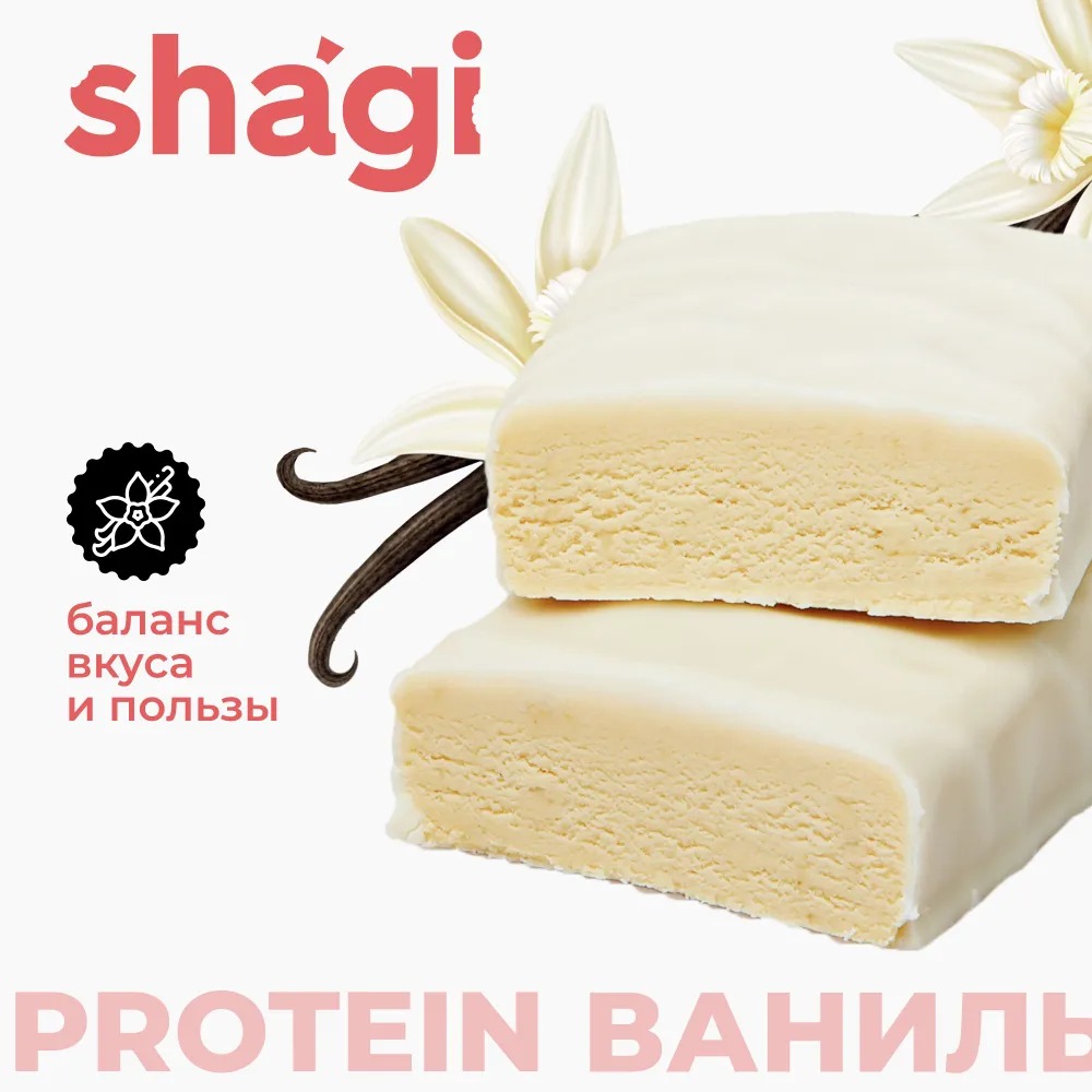 Протеиновые батончики Shagi Ваниль, 40 гр х 18 шт, спортпит, пп