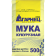 Мука кукурузная «Гарнец» 500 г