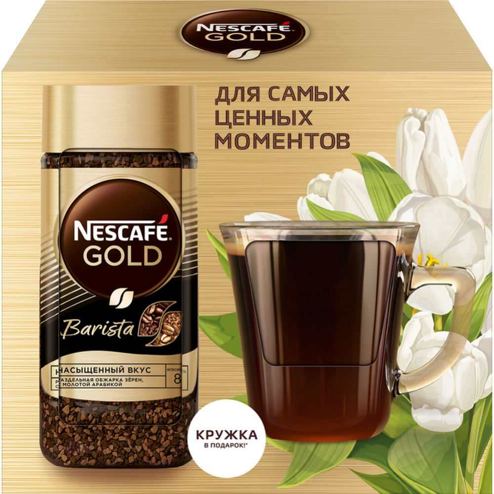 Кофе растворимый «Nescafe Gold» в наборе с кружкой, 85 г #1