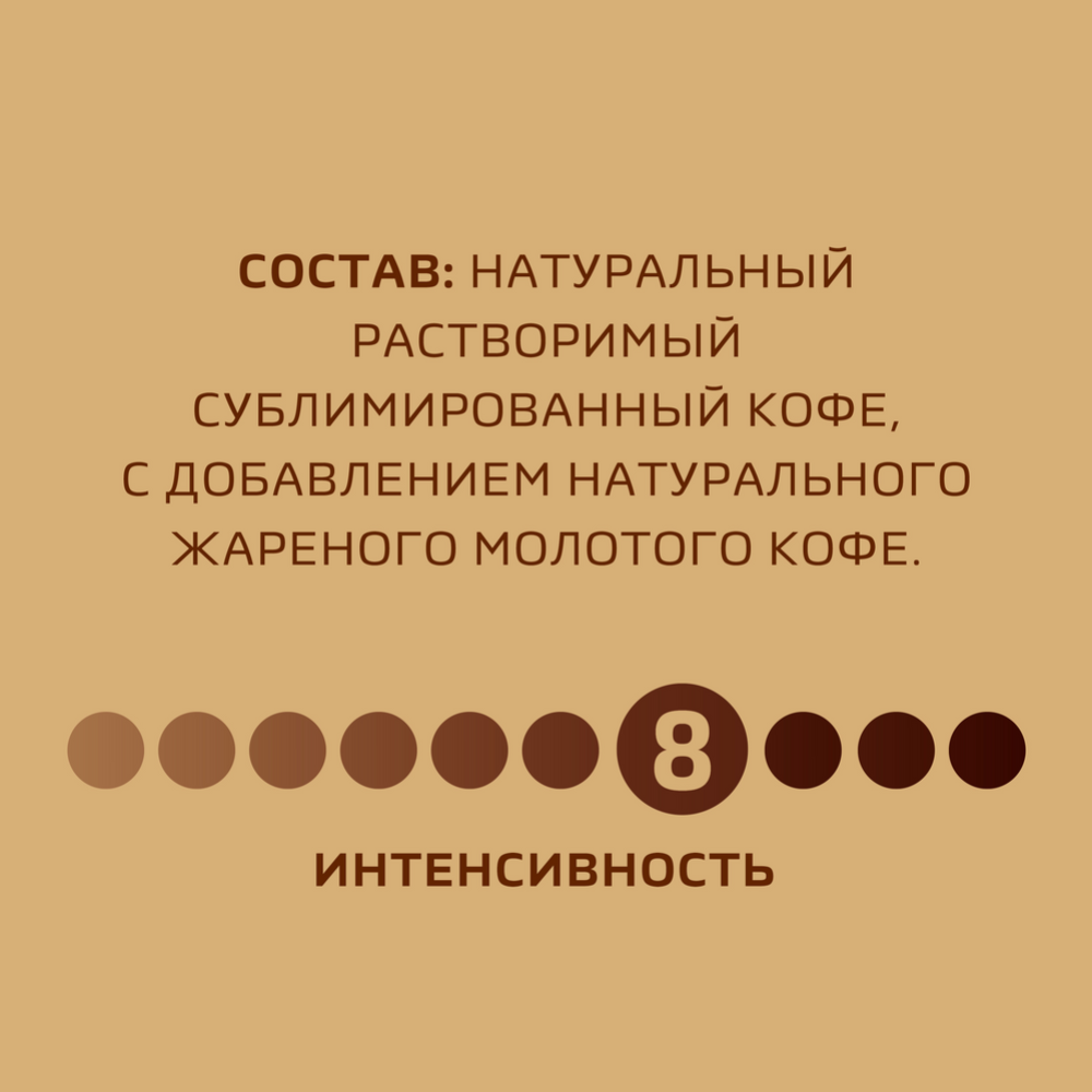 Кофе растворимый «Nescafe Gold» в наборе с кружкой, 85 г #4