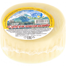 Сыр по­лутвер­дый «Но­во­груд­ские дары» Су­лу­гу­ни, 40%, 1 кг