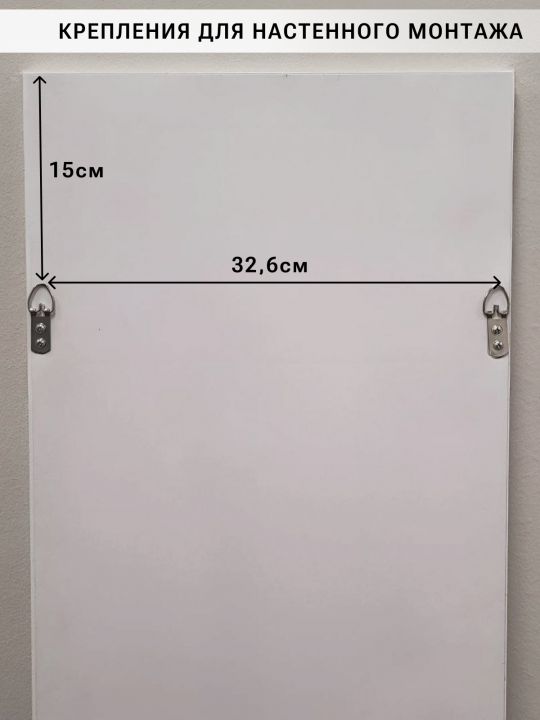 Надверное  зеркало 35х110cm в раме,  цвет белый , модель DK235