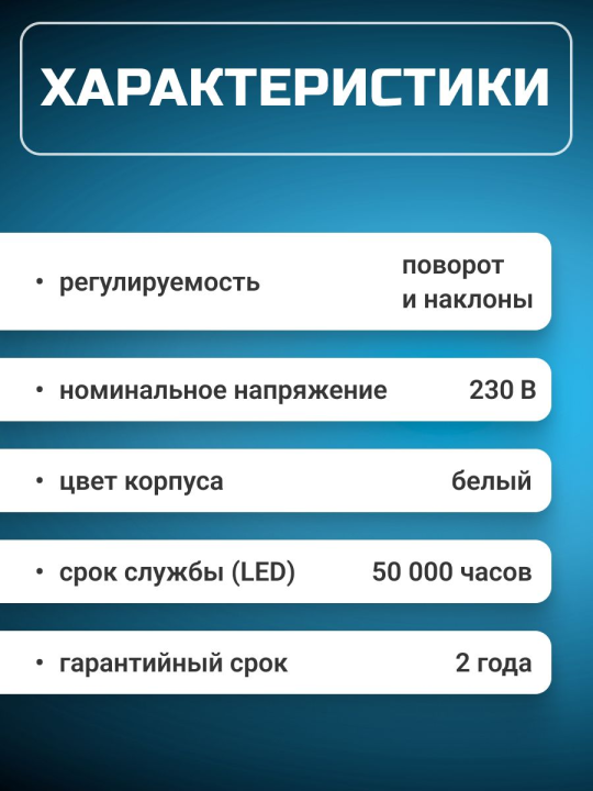 Светильник 4002 накладной настено-потолочный под лампу GU10 белый IEK LT-USB0-4002-GU10-1-K01