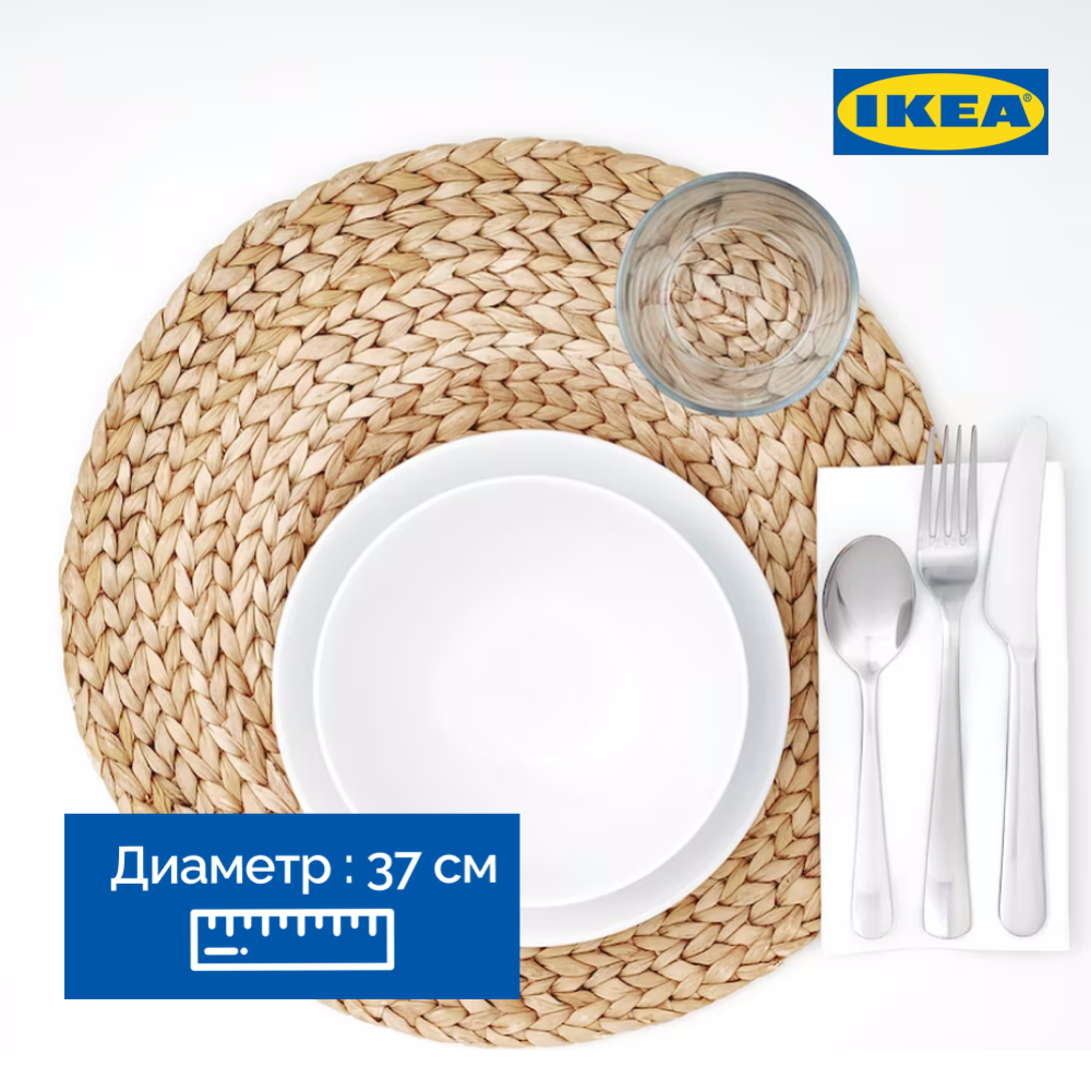 Салфетка сервировочная «IKEA» Соаре, бамбук/ротанг, 37 см