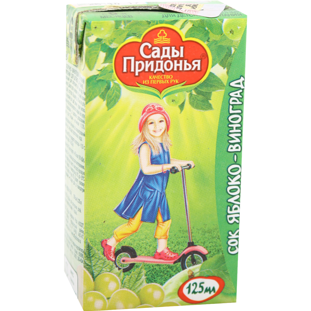 Сок детский «сады Придонья» яблочно-виноградный, 125 мл #0