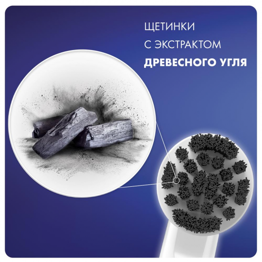 Насадки для электрических зубных щеток Oral-B Braun Pure Clean Black EB20CH-4 4 шт.