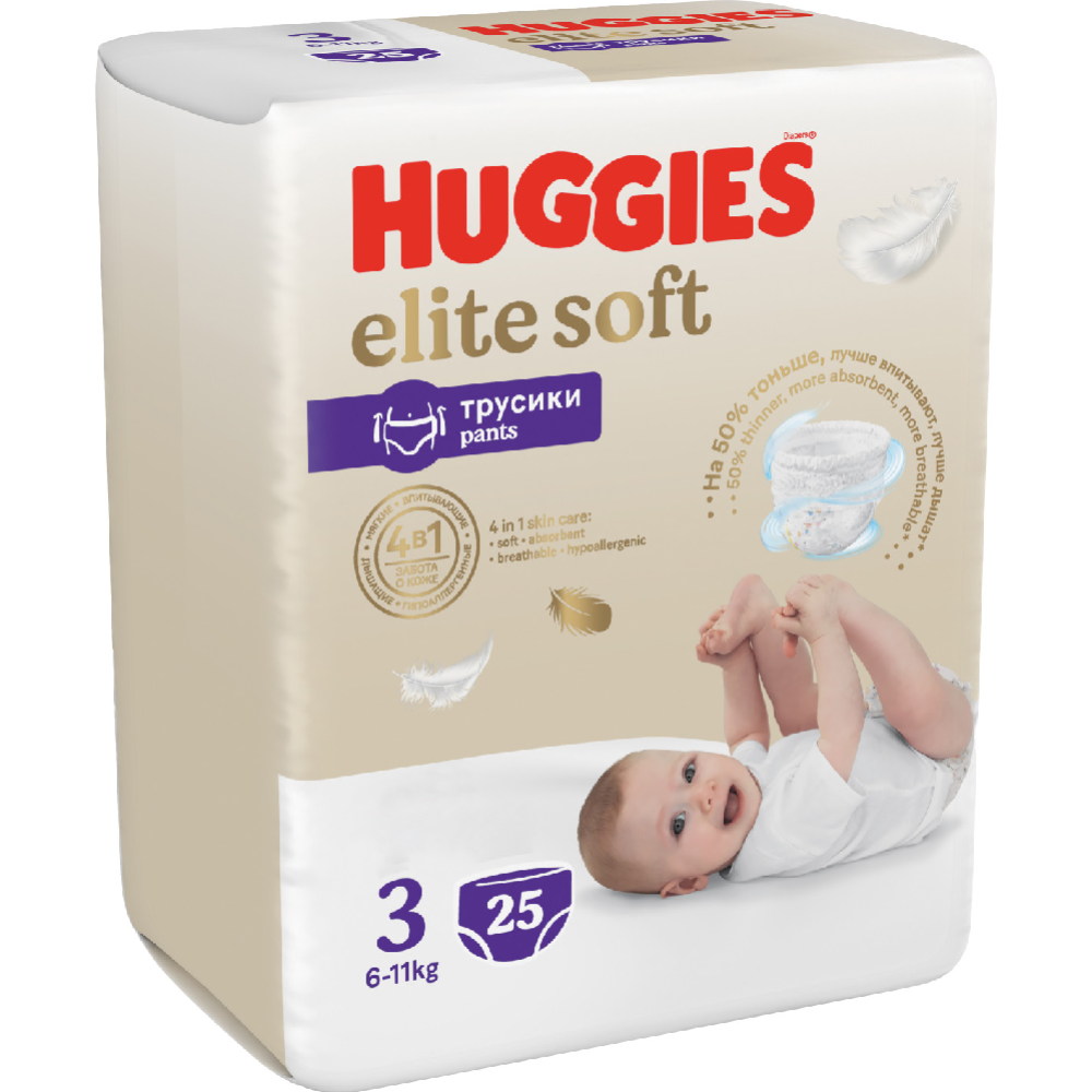 Подгузники-трусики детские «Huggies» Elite Soft, размер 3, 6-11 кг, 25 шт