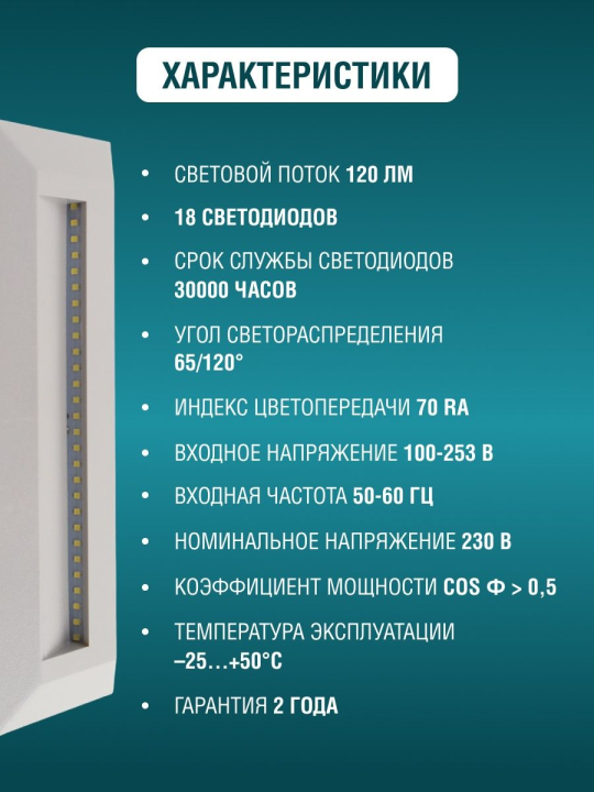 Светильник для подсветки лестниц PST/W S230080 3Вт 4000K GREY IP65 фасадный Jazzway .5005594