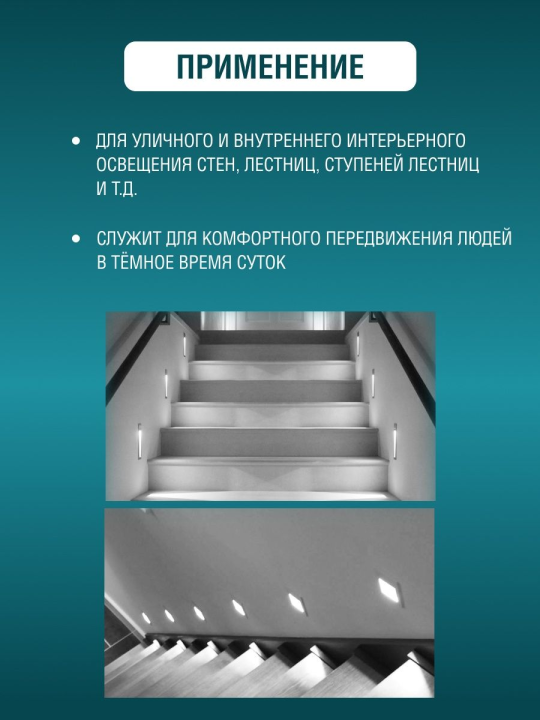 Светильник для подсветки лестниц PST/W S230080 3Вт 4000K GREY IP65 фасадный Jazzway .5005594