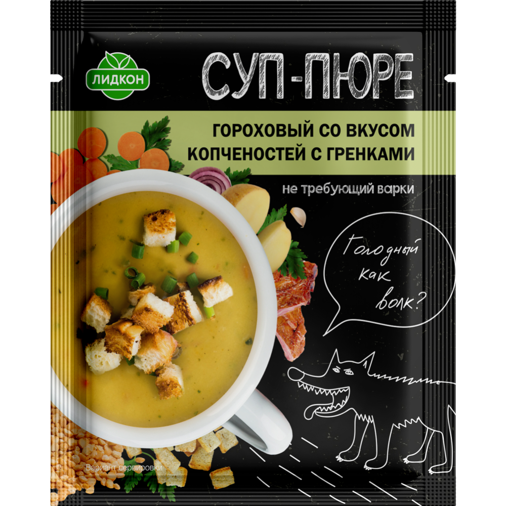 Суп-пюре гороховый «Лидкон» со вкусом копченостей с гренками, 20 г купить в  Минске: недорого в интернет-магазине Едоставка