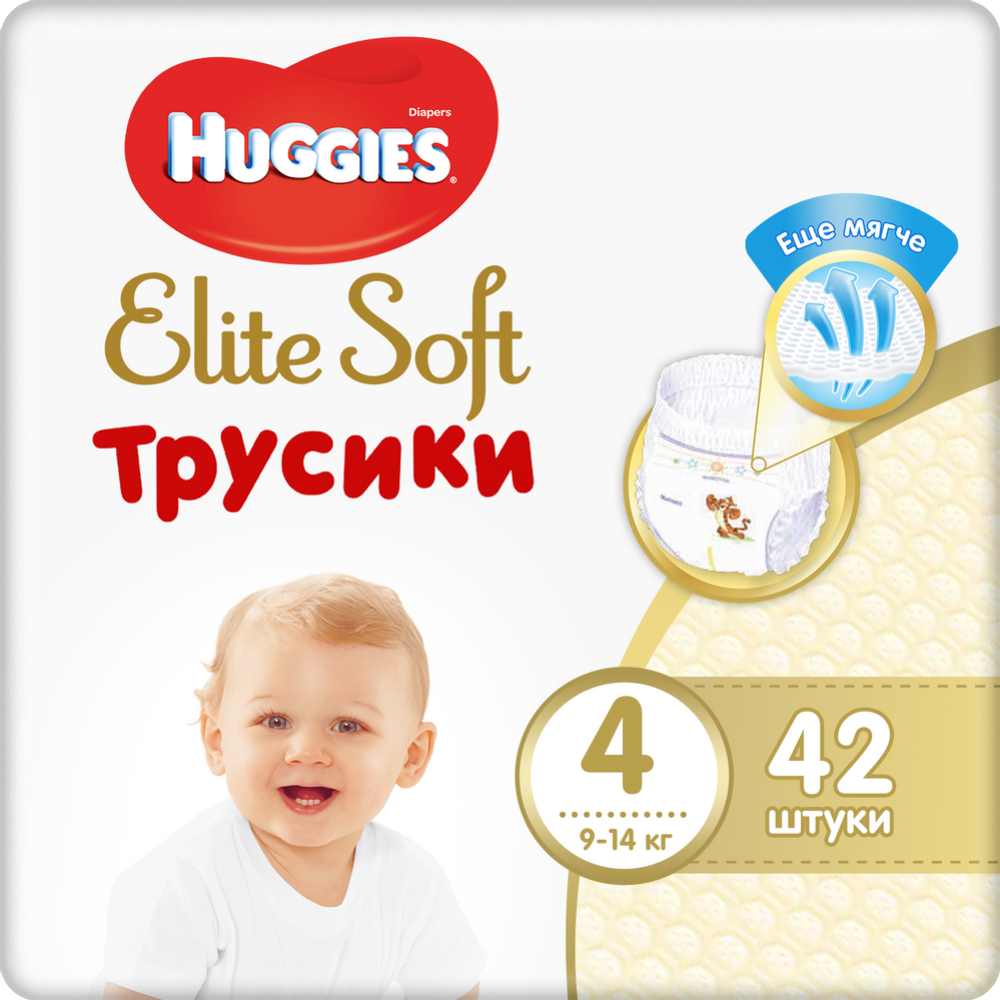 Подгузники-трусики детские «Huggies» Elite Soft, размер 4, 9-14 кг, 42 шт