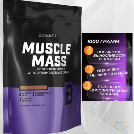 Гейнер Muscle Mass BiotechUSA, 1000г , шоколад