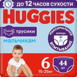 Под­гуз­ни­ки-тру­си­ки для маль­чи­ков «Huggies» размер 6, 15-25 кг, 44 шт
