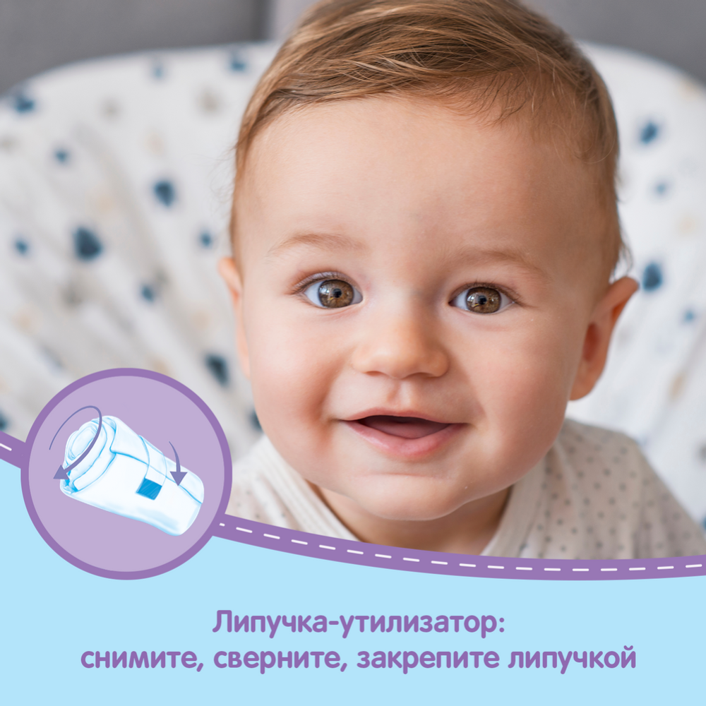 Подгузники-трусики для мальчиков «Huggies» размер 6, 15-25 кг, 44 шт #1