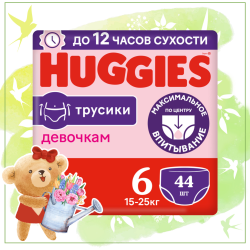 Под­гуз­ни­ки-тру­си­ки дет­ские «Huggies» Mega Girl, размер 6, 16-22 кг, 44 шт