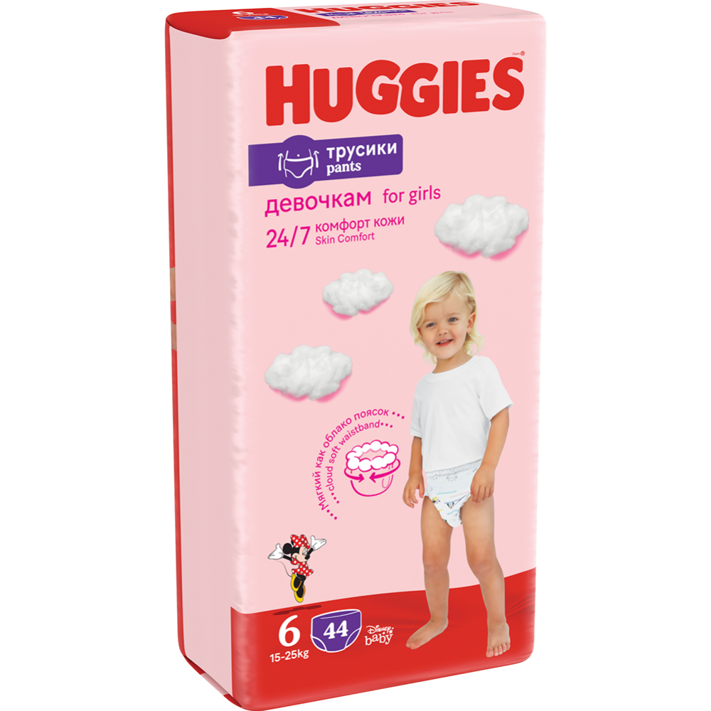 Подгузники-трусики детские «Huggies» Mega Girl, размер 6, 16-22 кг, 44 шт