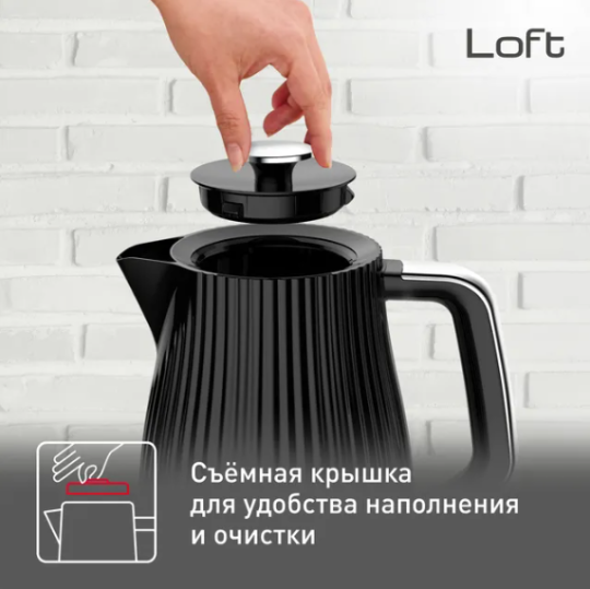 Чайник электрический TEFAL KO250830