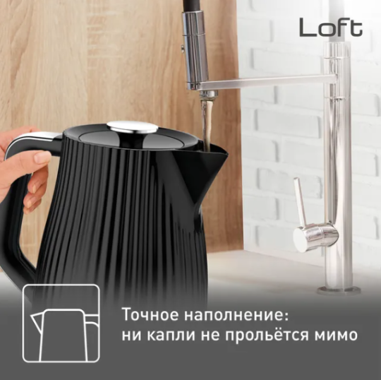 Чайник электрический TEFAL KO250830