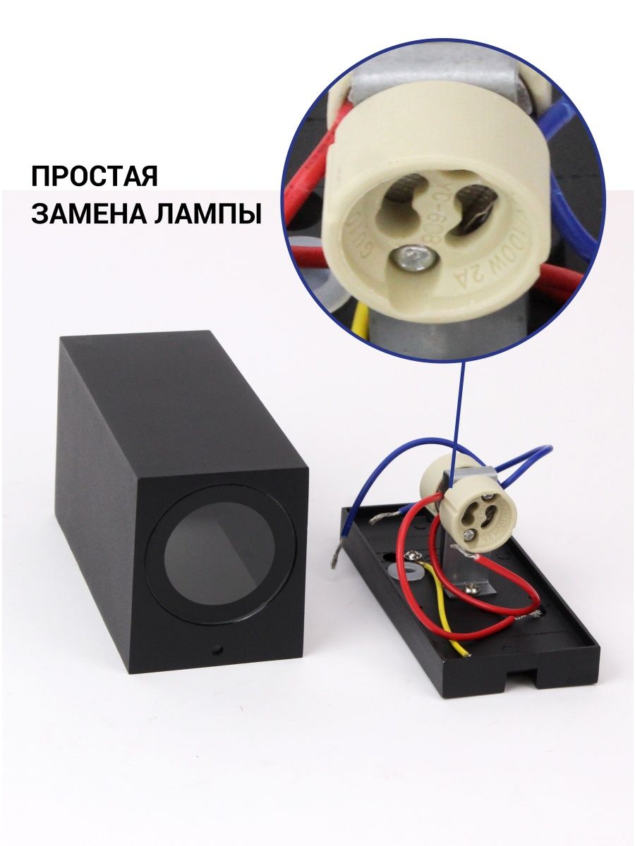 Фасадный светильник GWL-2MR16-GU10-S-IP65 BLACK 661120