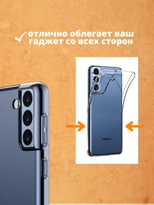 Силиконовый чехол для Honor 60 SE