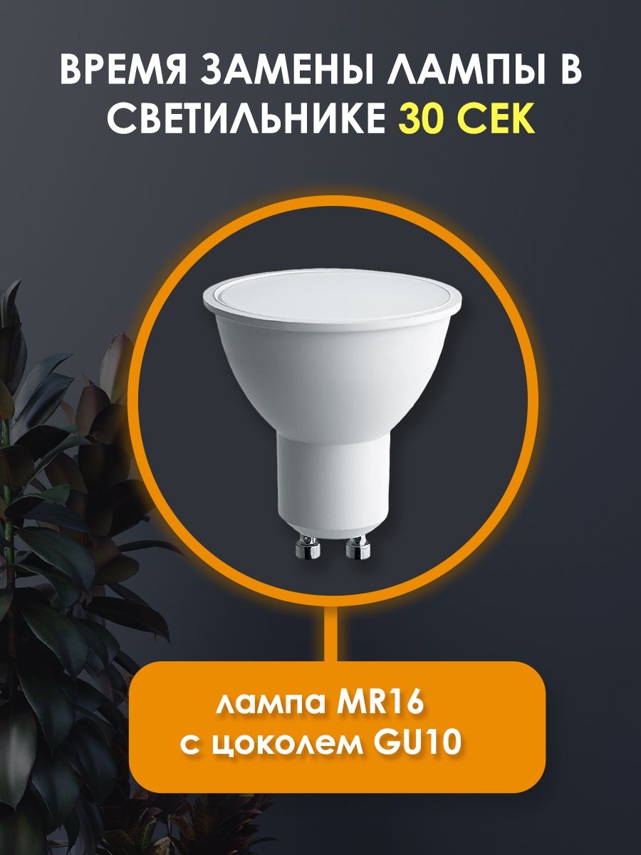 Фасадный светильник GWL-MR16-GU10-R-IP65 WHITE 661127