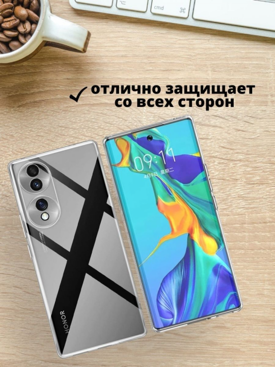 Силиконовый чехол для Honor 70