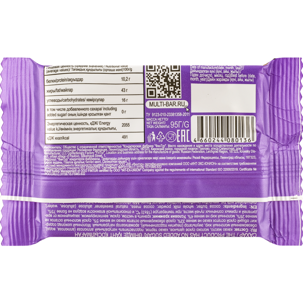Молочный шоколад «Multibar» без сахара, 95 г