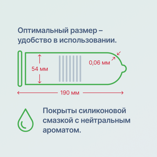 Презервативы Unilatex, ribbed, латекс, ребристые, 19 см, 5,4 см, 15 шт.