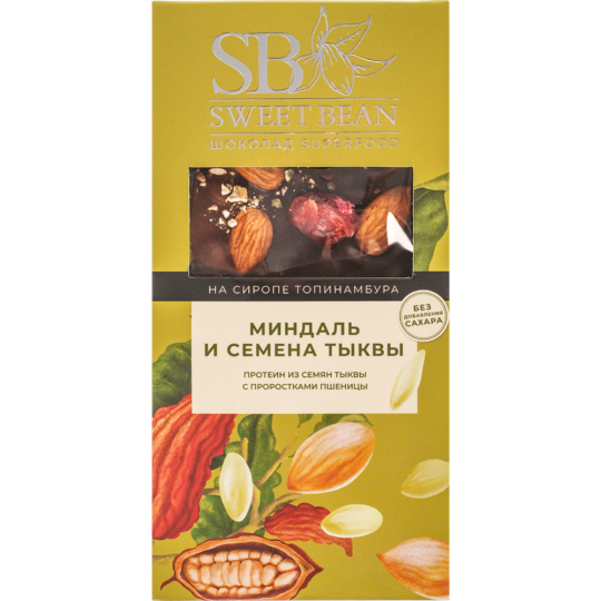 Шоколад «Sweet Bean Superfood» миндаль и семена тыквы на сиропе топинамбура, 90 г