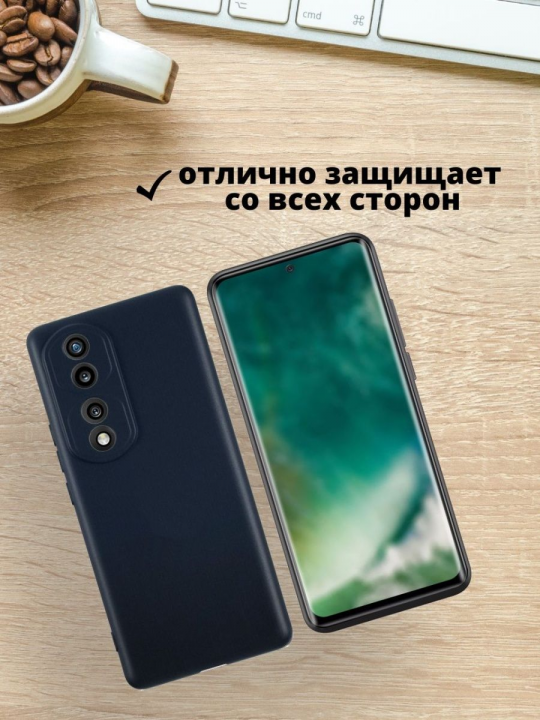 Силиконовый чехол для Honor 70 Pro