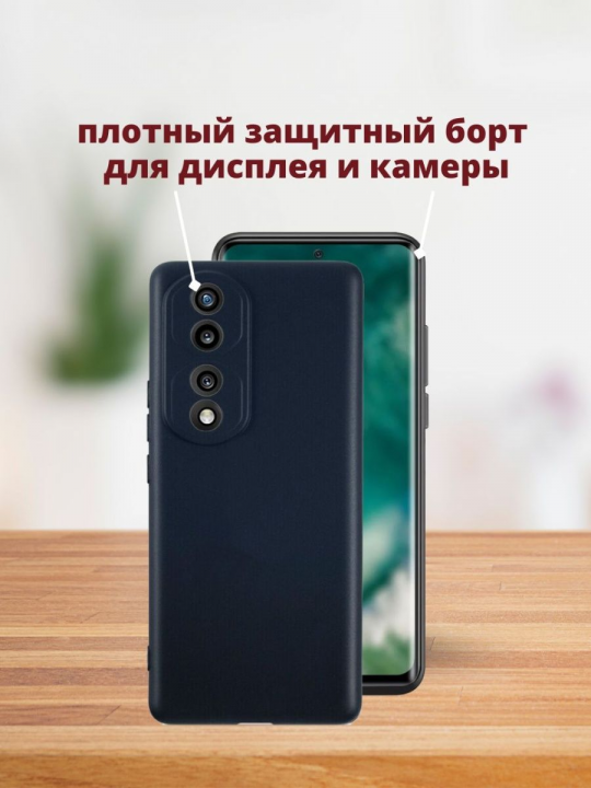 Силиконовый чехол для Honor 70 Pro