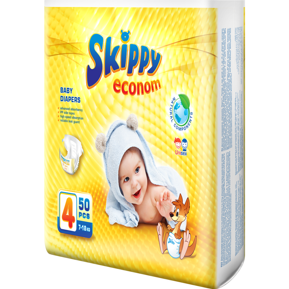 Подгузники детские «Skippy» размер 4, 7-18 кг, 50 шт