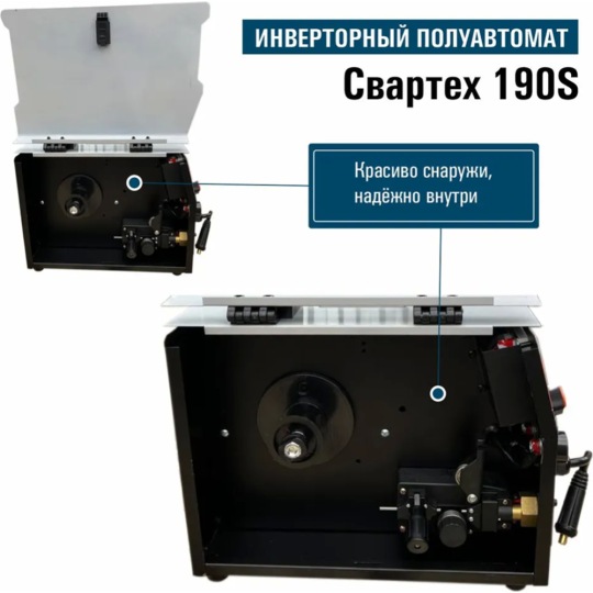 Сварочный аппарат «СварТех» ТЕХ-190s, 213523113916