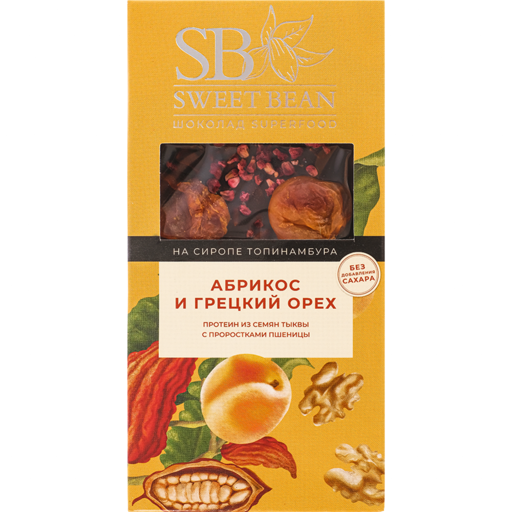 Шоколад «Sweet Bean Superfood» абрикос и грецкий орех на сиропе топинамбура, 90 г