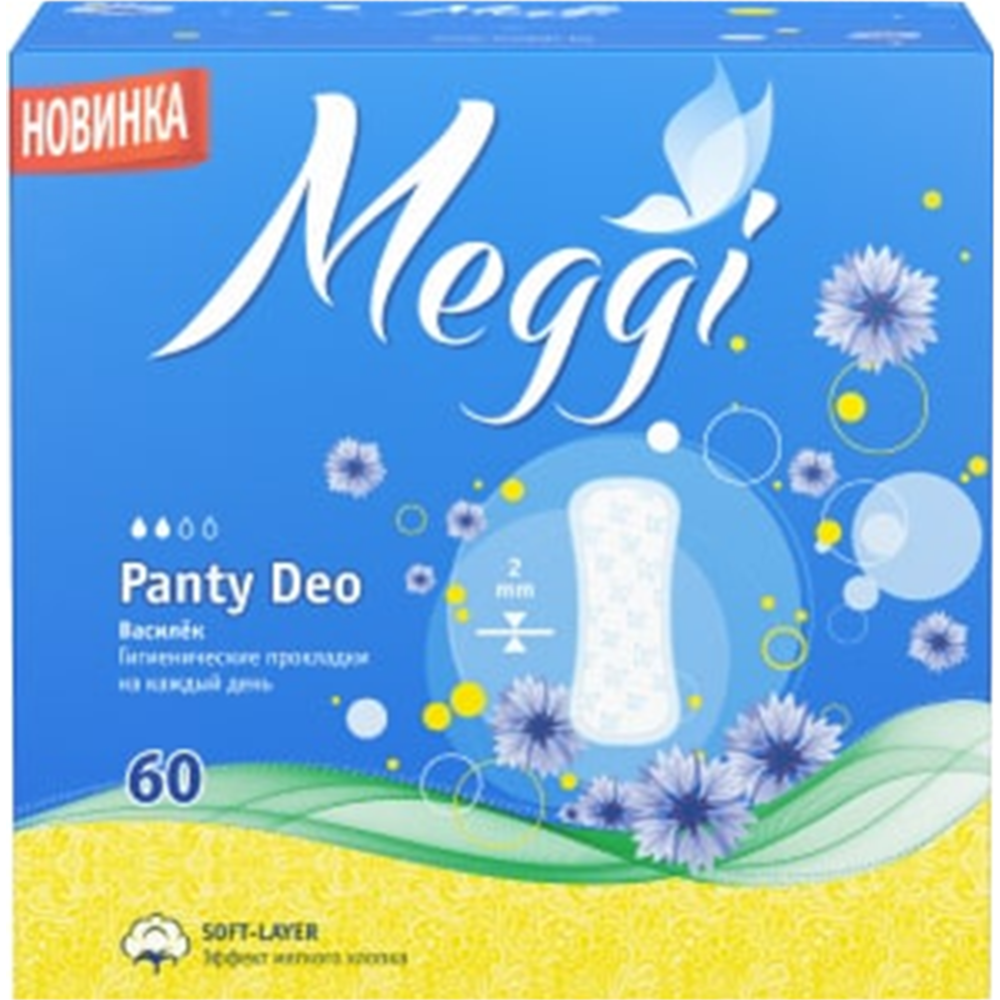 Ежедневные гигиенические прокладки «Meggi» Panty Deo Василек, MEG 4862, 60 шт